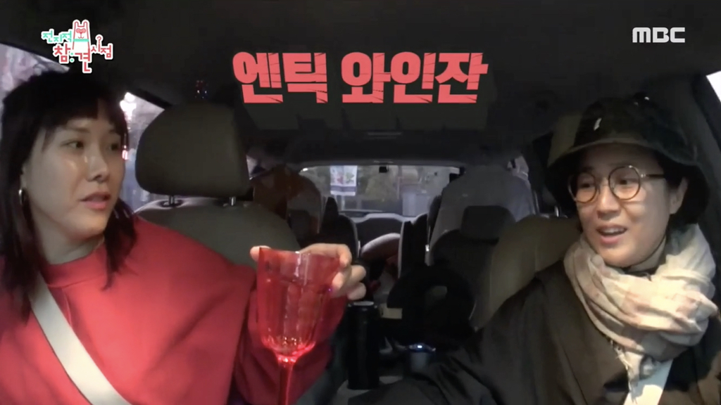 소속사 사장님을 위해서 신봉선이 준비한 컵 | 인스티즈