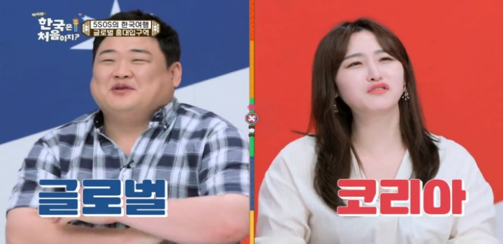 어서와한국은처음이지 홍대에서 한국인찾기 | 인스티즈