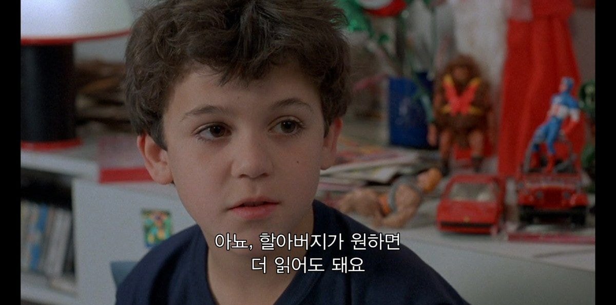 할아버지가 문병 와서 공주님 사랑이야기 들려주는데 | 인스티즈