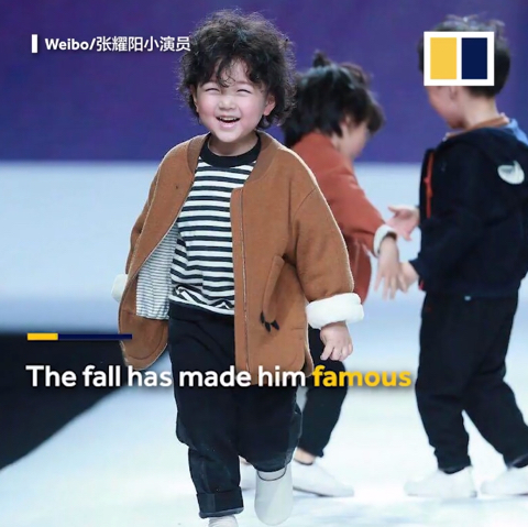 중국 런웨이 중 장난치다 넘어지는 모델.gif | 인스티즈