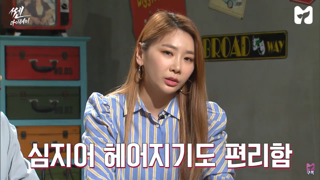 [쎈마이웨이] 남자친구가 있는데 6년사귄 구남친에게 연락이 왔어요 | 인스티즈