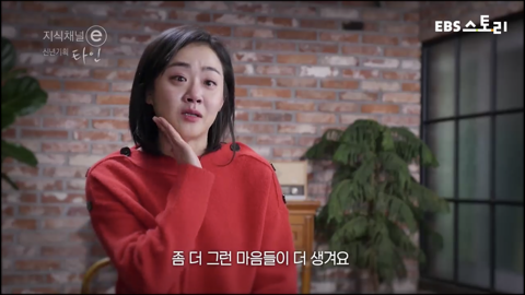 우리는 서로 알지도 못하면서 너무 많은걸 안다고 말한다 | 인스티즈