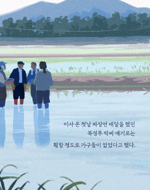그녀의 취미생활 | 인스티즈