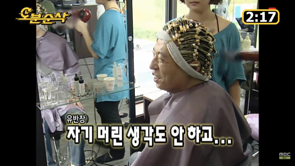 유재석 유명짤이 나온 장면 | 인스티즈