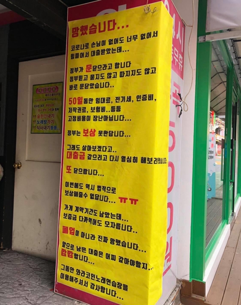 서울노래방 이미지