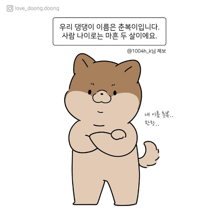 언니 이제 나랑 놀 생각 하지마 | 인스티즈