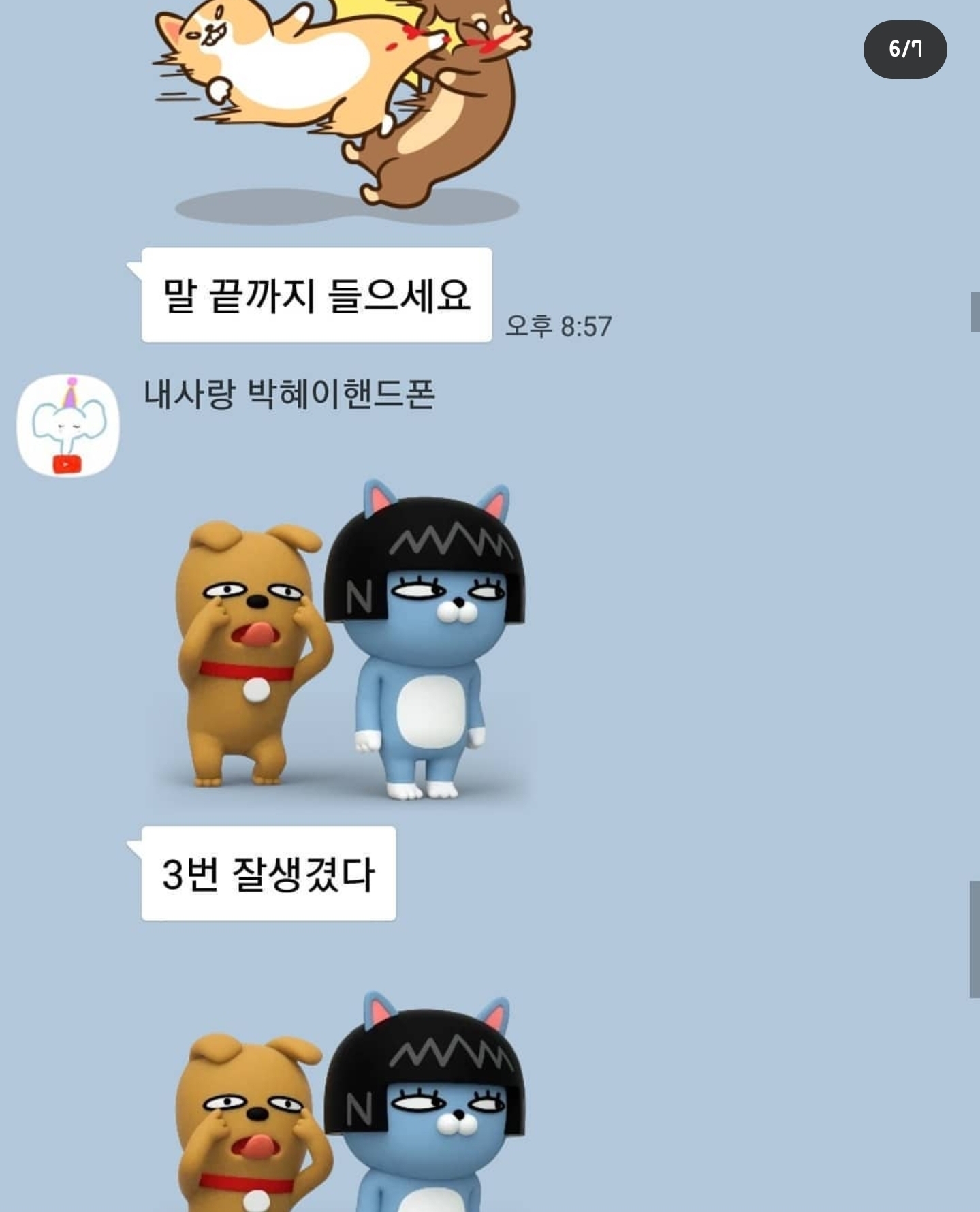 카톡 이미지