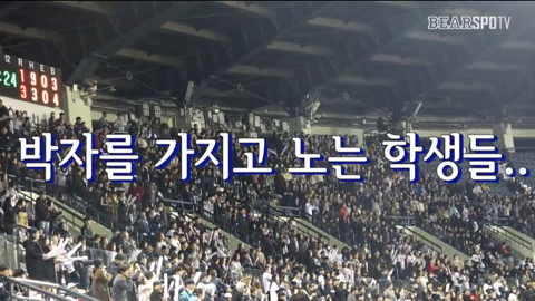 어제자 아이돌 응원짬바로 잠실구장 뒤집어놓으신 제주중앙여고 학생들 | 인스티즈