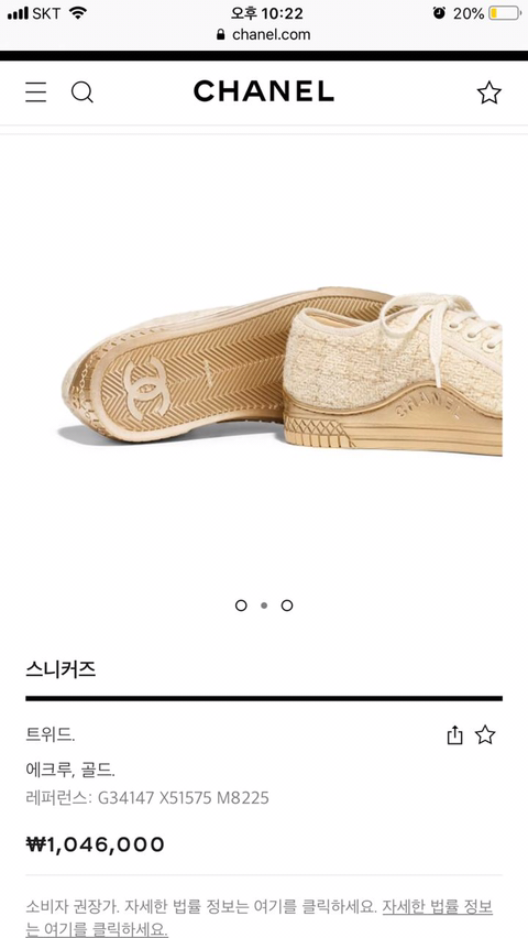 콘서트 게스트로 와준 트와이스에게 아이유가 준 선물.jpg | 인스티즈