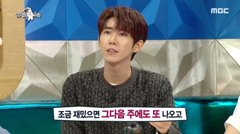 [라디오스타] 놀면 뭐하니 출연후 광고 문의가 폭주 했다는 광희 | 인스티즈