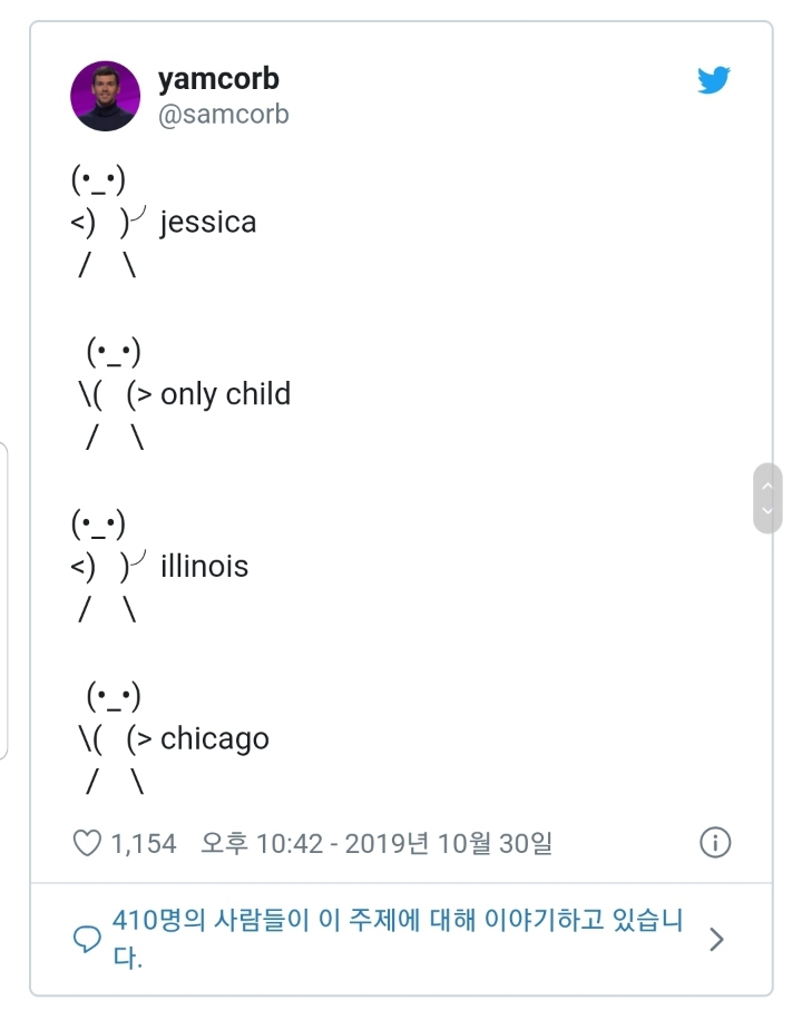 희한하게 해외에서 반응이 터지고 있는 한국 노래 | 인스티즈