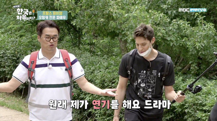 프랑스인 배우의 한국 역사 인식(feat.한국사 1급 합격) | 인스티즈