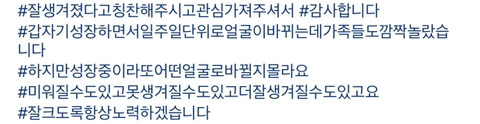 스카이캐슬 수한이 폭풍성장에 대한 수한이 어머님 반응.insta | 인스티즈