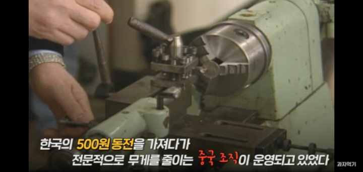 "1990년대" 일본에서 대량 발견된 구멍뚫린 우리나라 500원의 정체 | 인스티즈