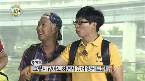 [무한도전] 시민 100명에게 물었다 여행갈때 꼴불견 best5 | 인스티즈