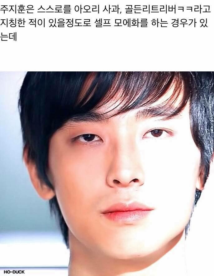 주지훈이 스스로를 귀엽다고 여기는이유 (흥미돋) | 인스티즈