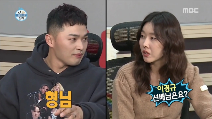 [나혼자산다] 마이크로닷 친화력 | 인스티즈