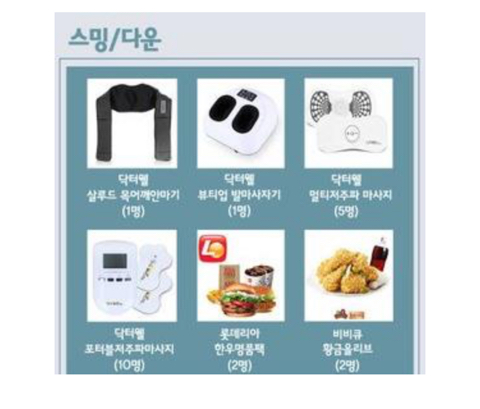 송가인 팬클럽에서만 볼 수 있는 진풍경 | 인스티즈