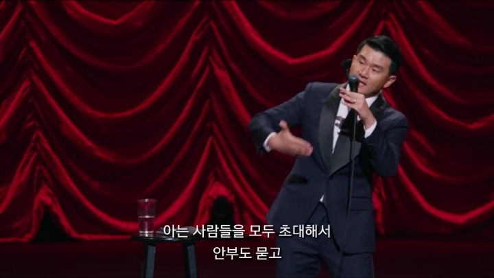 아시아인이 말하는 아시아의 부모 특징 | 인스티즈