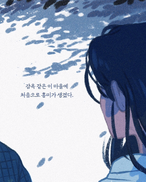 그녀의 취미생활 | 인스티즈