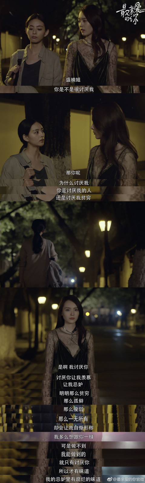중국판 드라마 청춘시대.gif | 인스티즈