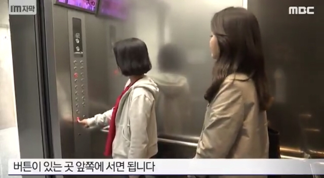 엘리베이터 안에도 상석이 있다는 사실 알고 계시나요? | 인스티즈