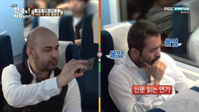 [어서와한국은처음이지] 신문을 대하는 터키 문과와 이과의 차이 | 인스티즈