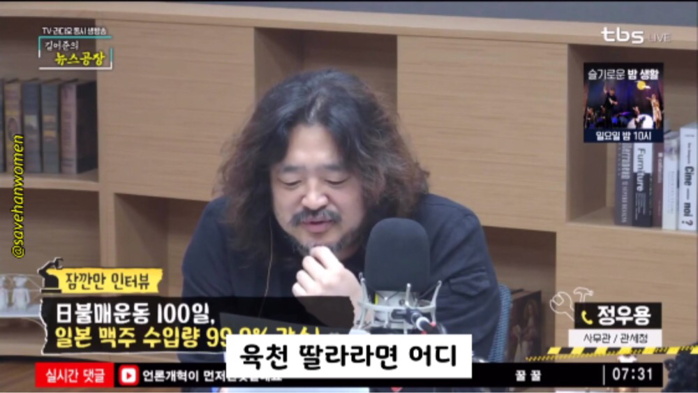 불매운동 후 우리나라 일본 맥주 수입 근황 ㅋㅋㅋㅋ | 인스티즈