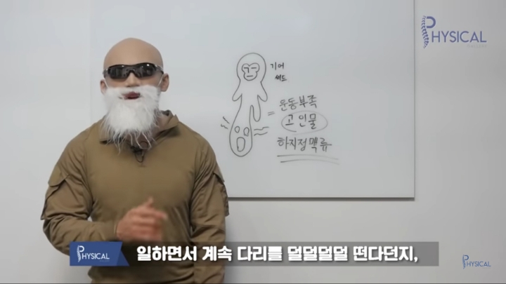 다리붓기가 안 빠지는 진짜 이유(해결방법나옴) | 인스티즈