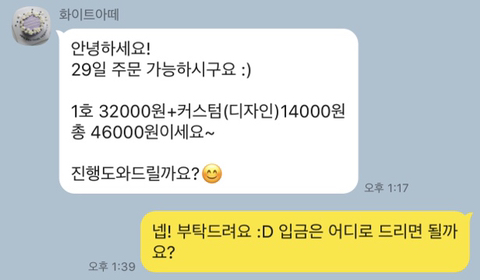 신하다방 이미지