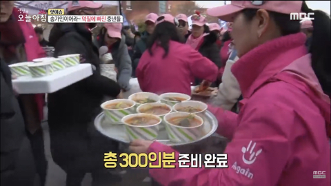 송가인 팬클럽에서만 볼 수 있는 진풍경 | 인스티즈