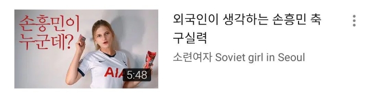 소련여자식 피드백 | 인스티즈