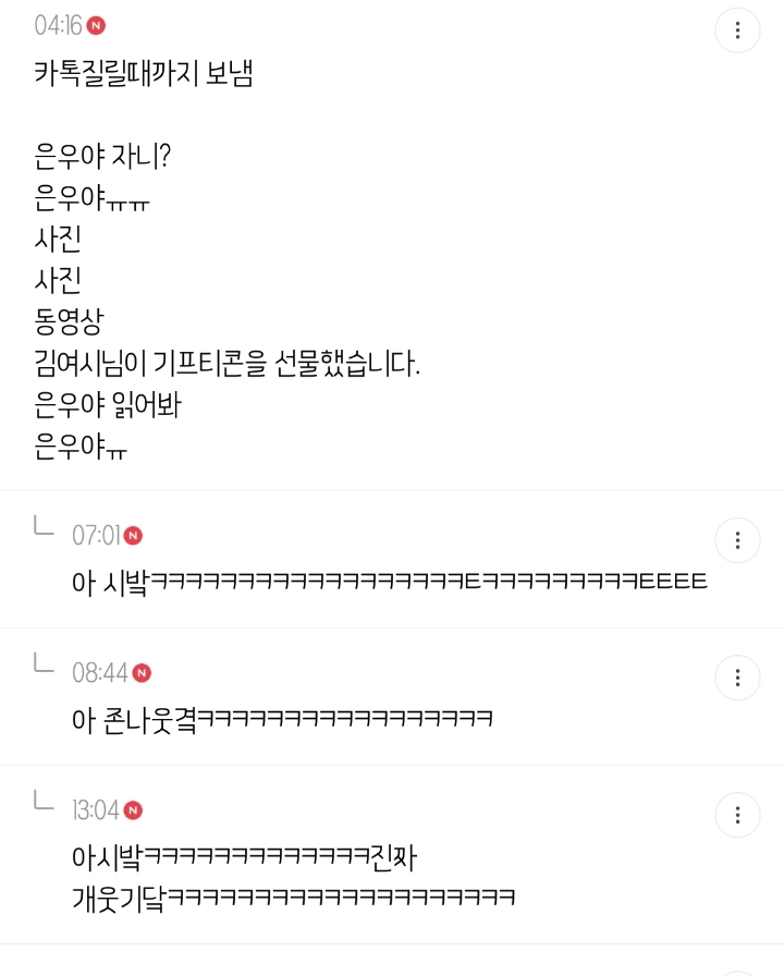 차은우가 구남친이엇다면 어땠을까 토론하다가 주접달글 돼버린 달글캡쳐��‍♀️ | 인스티즈