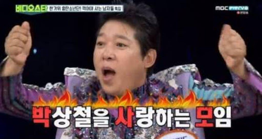 연예인 팬클럽 이름들 | 인스티즈