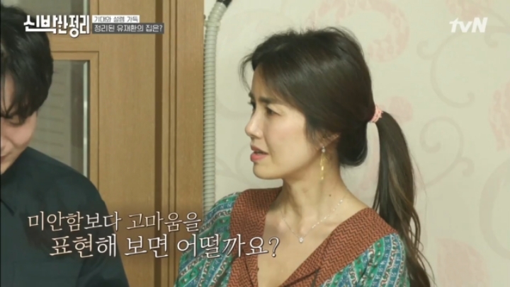 방송에서 안 우는게 모토라는 유재환 | 인스티즈