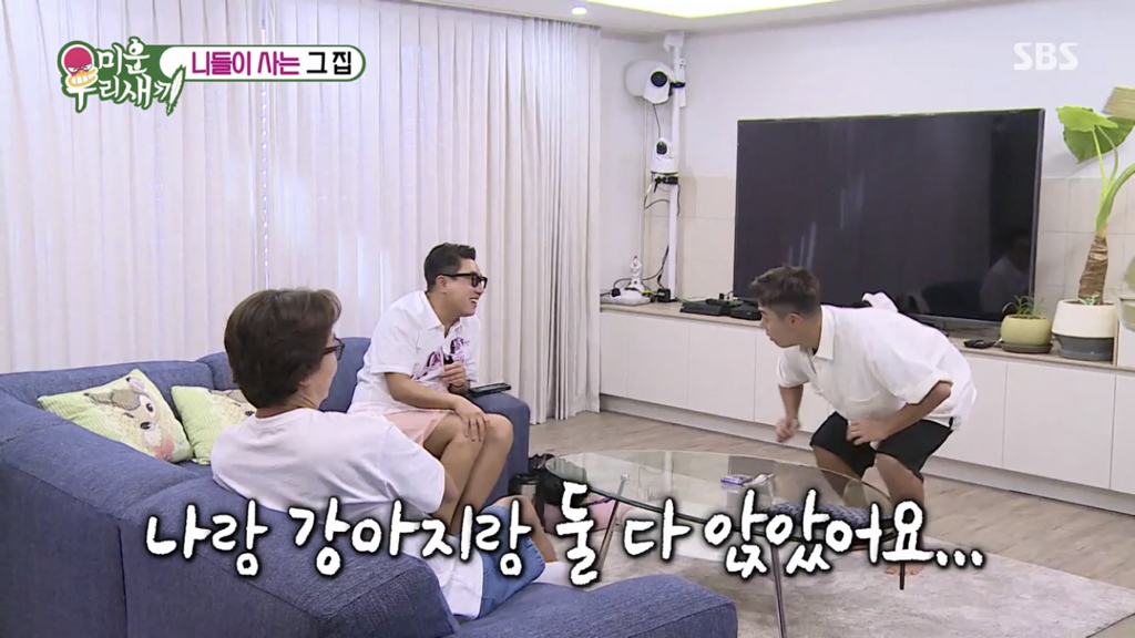 이상화랑 안 맞는 게 있어서 고민인 강남 | 인스티즈