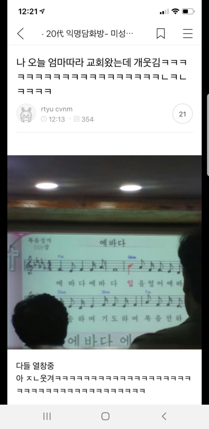 나 죽고싶어 보톡하는줄도 모르고 오줌쌌어..ㄷㄷ..JPG | 인스티즈