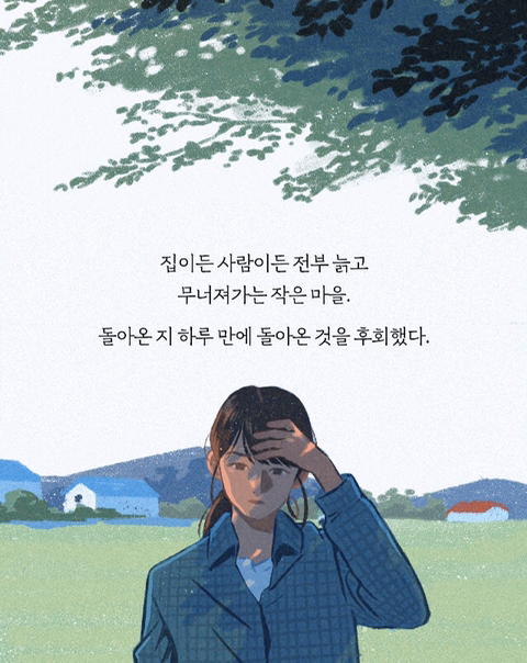그녀의 취미생활 | 인스티즈