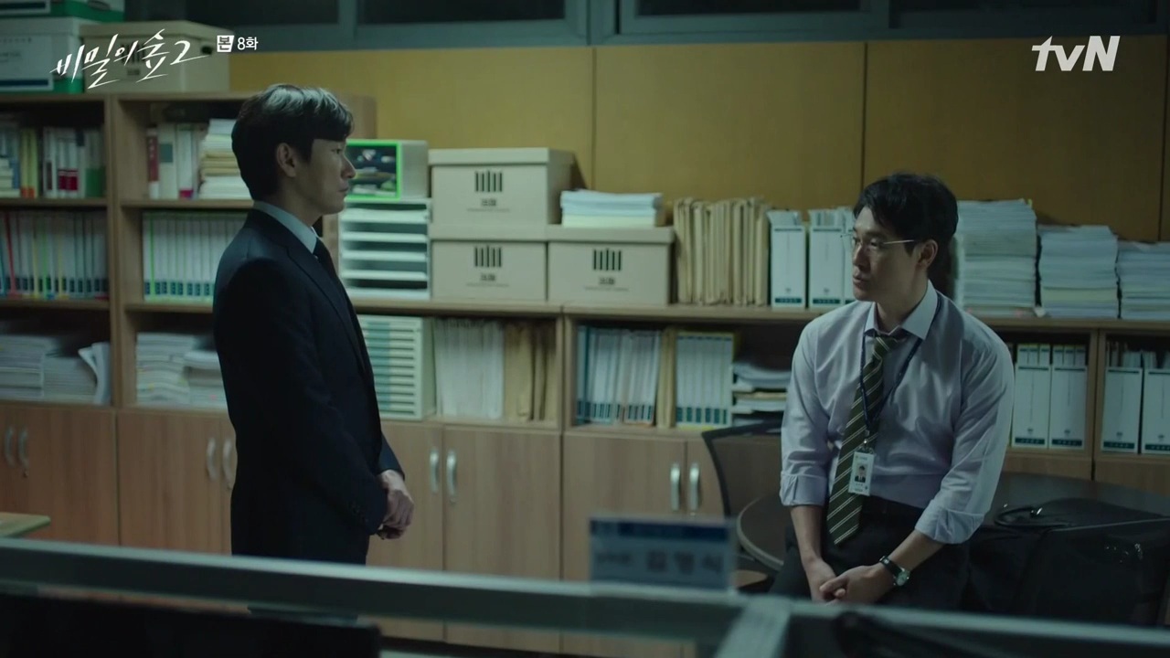 [비밀의숲] 우태하/최빛/한조를 엮는 박광수 살인사건 (궁예&스포주의) | 인스티즈