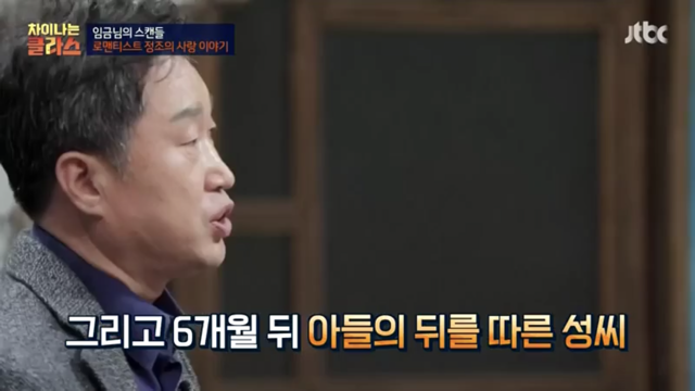 드라마만큼 실제로도 로맨스 찍으신 정조 대왕.jpg | 인스티즈