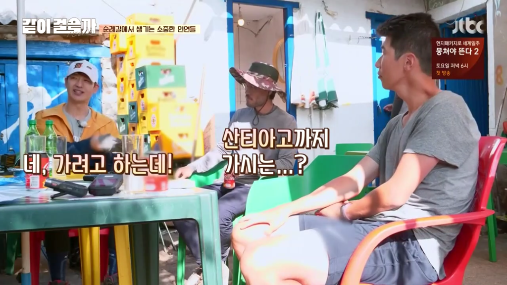 유난히 한국 사람들이 많이 뛴대요.jpg | 인스티즈