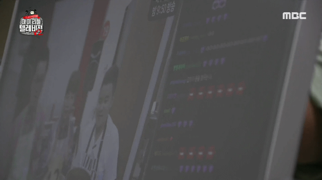 [마리텔] 방송 끝나고 집에 가는 윤후의 마지막 소원 | 인스티즈