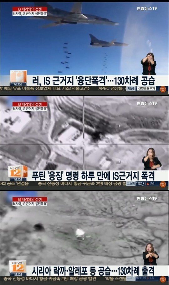 춥고 강한나라 러시아 | 인스티즈