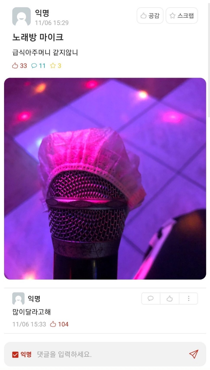 에브리타임 레전드 모음 | 인스티즈