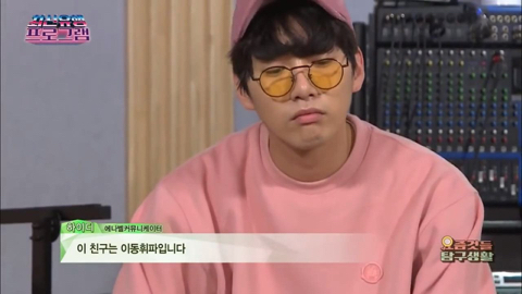 키드밀리 조롱했다고 하는 프로그램의 팩트.JPG | 인스티즈