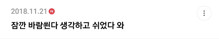 한국 영화속 뻔한 대사 말하는 달글 캡쳐 | 인스티즈