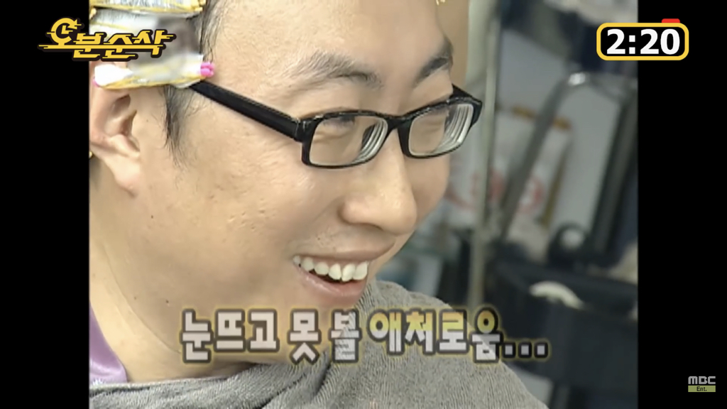 유재석 유명짤이 나온 장면 | 인스티즈