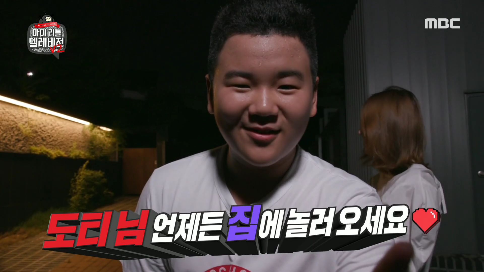 [마리텔] 방송 끝나고 집에 가는 윤후의 마지막 소원 | 인스티즈