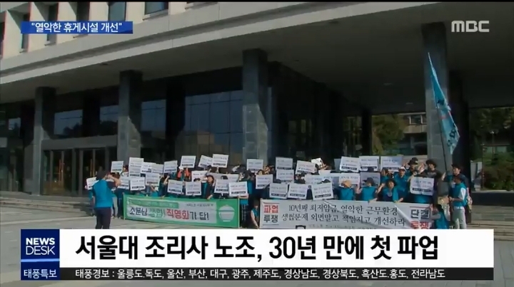 서울대 학생들이 촛불 좀 들었으면 하는 것.jpg | 인스티즈