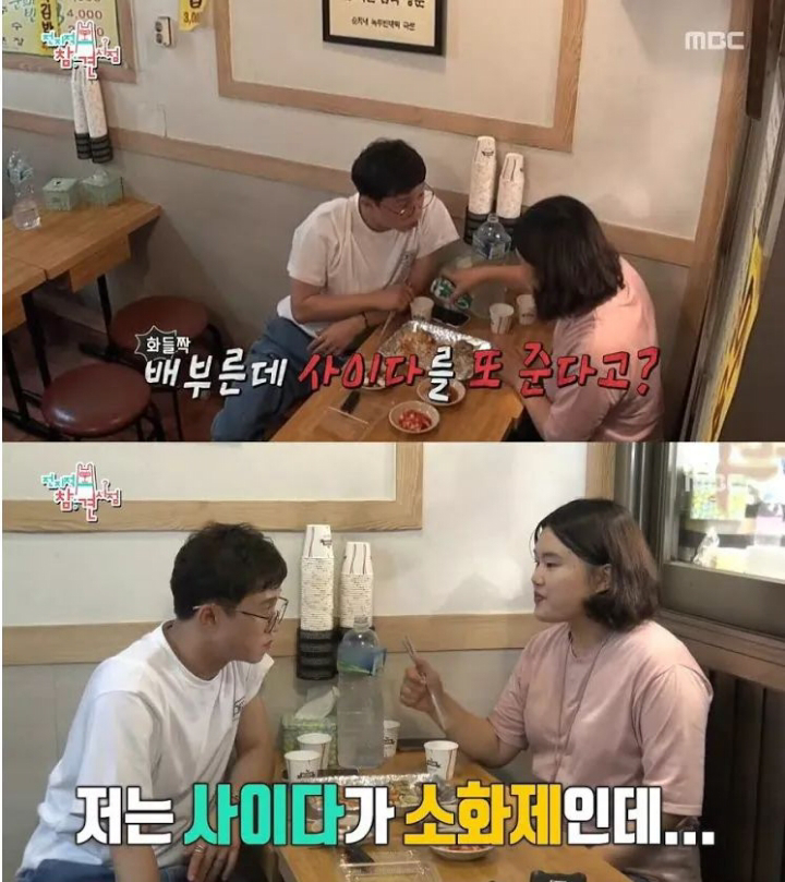 탄산음료 마시면 배부르다 vs 소화된다 | 인스티즈